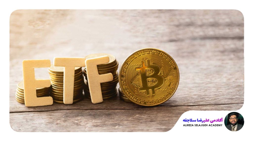 ETF بیت کوین 01
