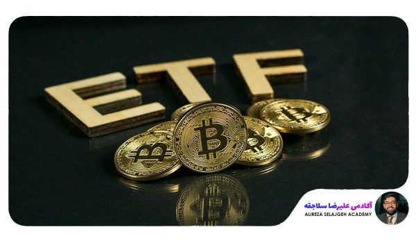 ETF بیت کوین 03