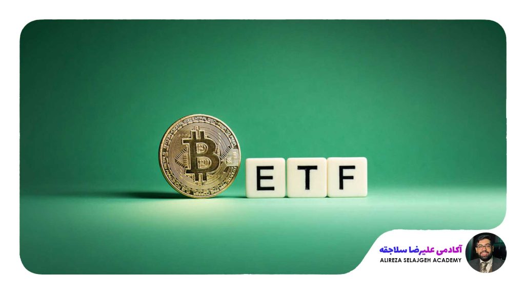 etf